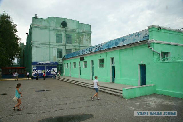 Сухой суперджет 100, Комсомольск-на-Амуре