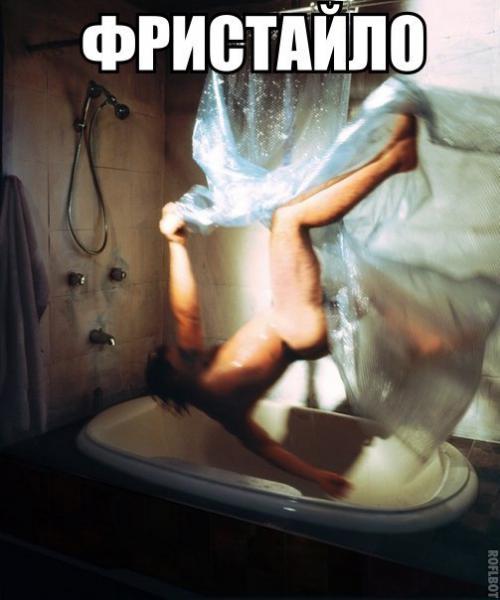 Давайте знакомиться