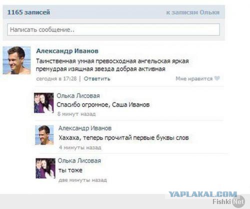 Смешные комментарии из социальных сетей #2