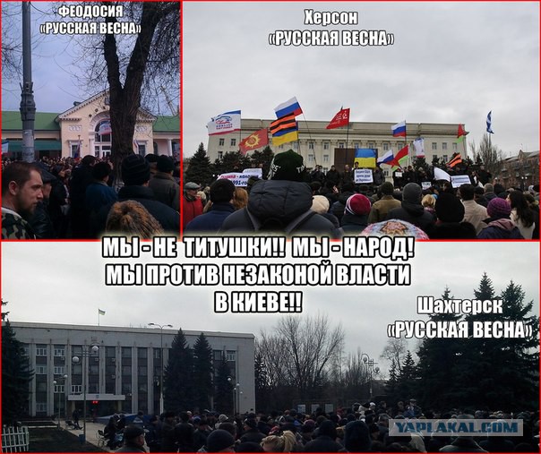 Протест Юго-Востока который не показали украинские
