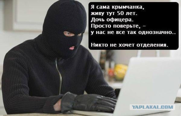 Самоопределение...Запорожье