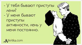 Улыбки пост!