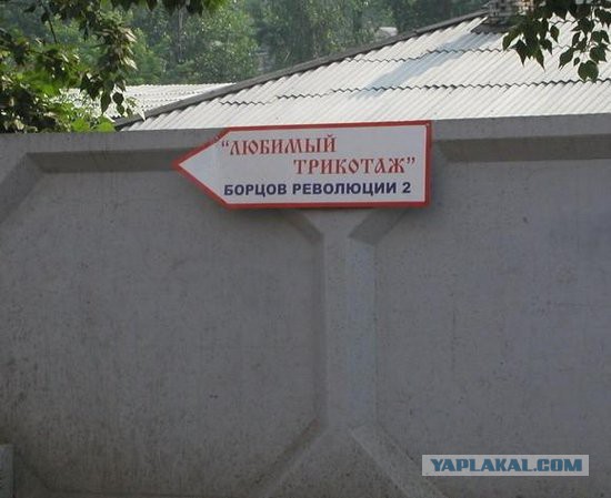 Фотки из интернета.