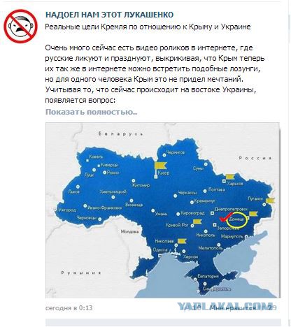 Извините, но *издят про Лукашенко