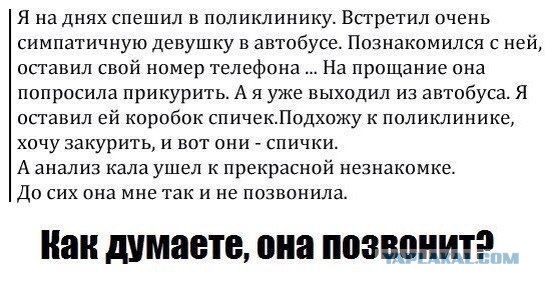 Смешные комментарии из социальных сетей (часть 5)