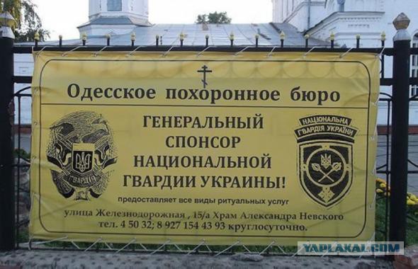 Столкновения в Одессе