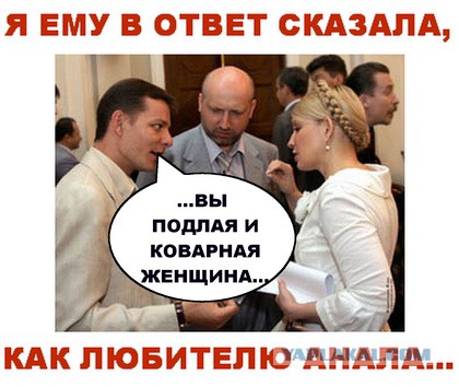 Славянск отбился.
