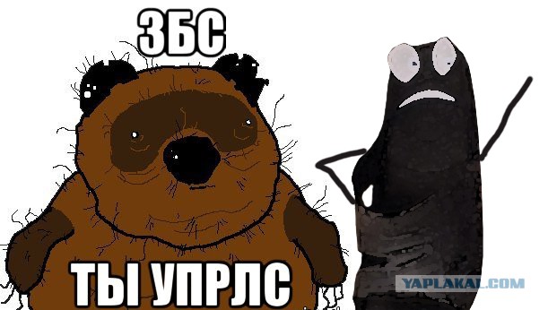История Шлепка