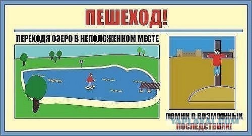 Иисус умер за тебя