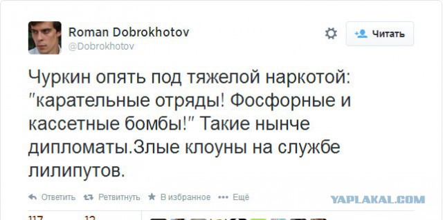 Обама дал пятой колонне отмашку «валить» Путина
