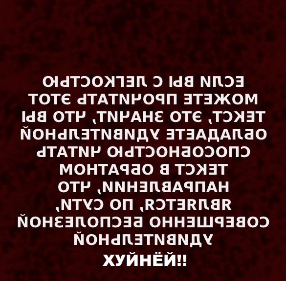 Самый точный тест на наличие сверхспособности