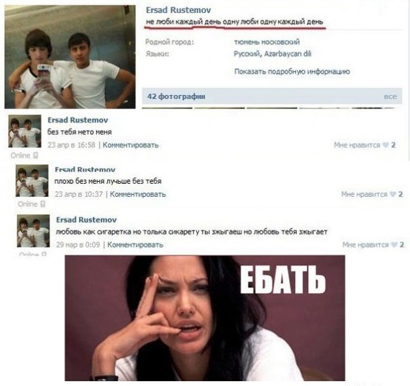 Комментарии из сети