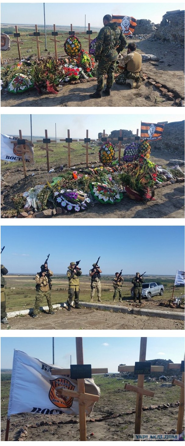 Они сражались за Родину