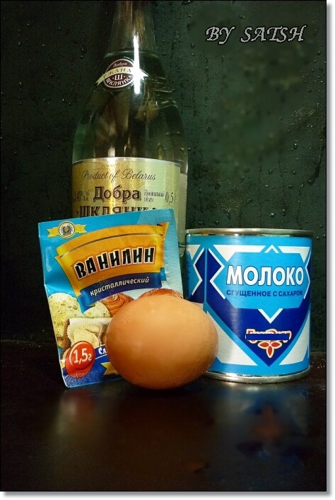 Шапка Тяти
