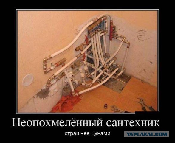 Демотиваторы.