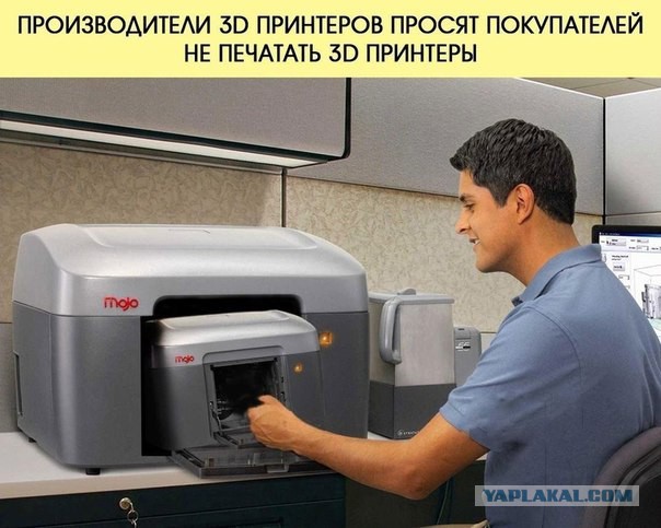 Человечество стоит на пороге революционного событи
