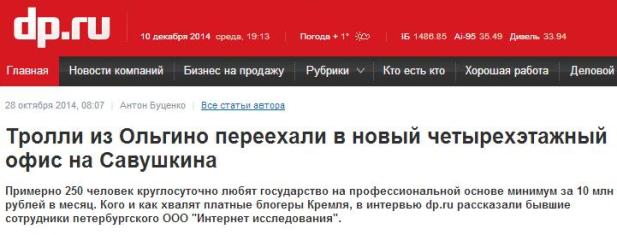 Путин назвал рост цен на продукты временным