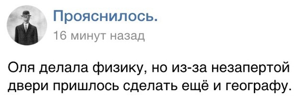 Смешные комментарии из социальных сетей