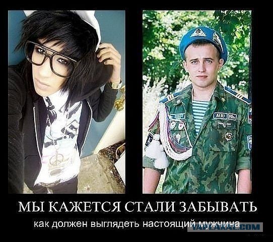 "Труп Невесты"