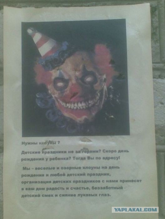 Веселые картинки