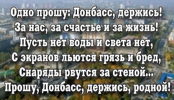 Сегодня утром в Луганске убит командир ополчения