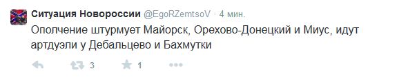 Перемирие кончилось, едва начавшись.
