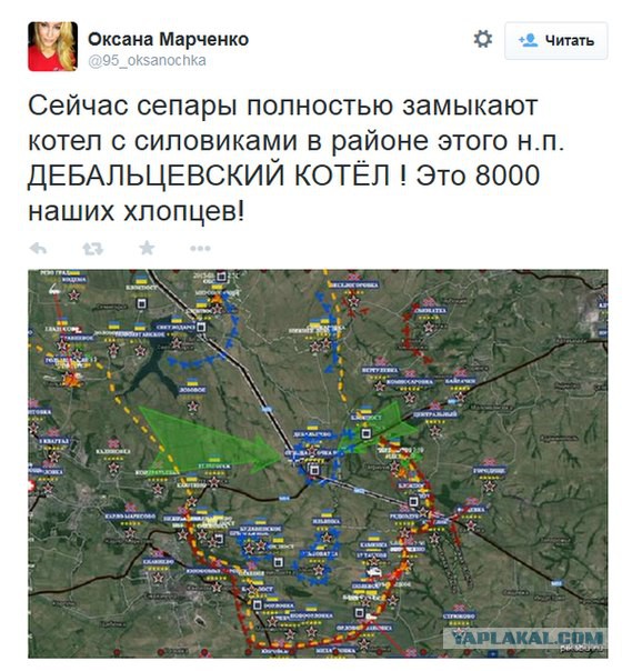 Окончательное и подробное предсказание на 2015 год