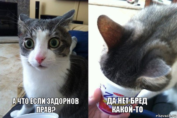 Аз Бога Ведаю! Михаил Задорнов