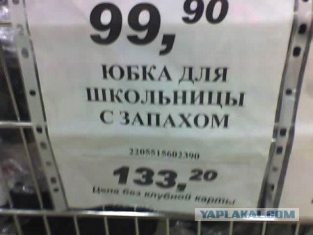 Маразмы