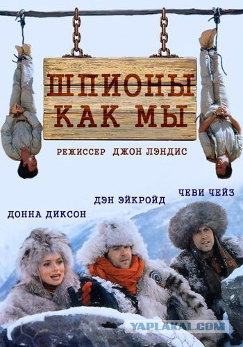 Фильмы, которые мы смотрели в видеосалонах на VHS