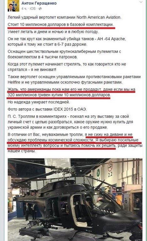 Керри: Москва «лгала мне в лицо» по поводу Украины