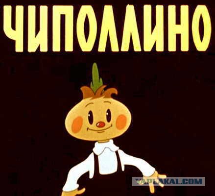 Джо