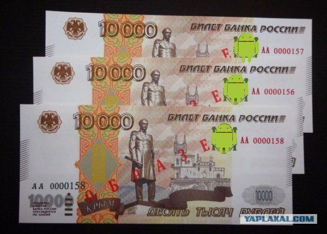 В Сети появились образцы купюры 10 000 рублей