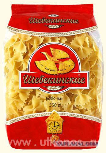 Какие продукты уникальны для Вашего региона?