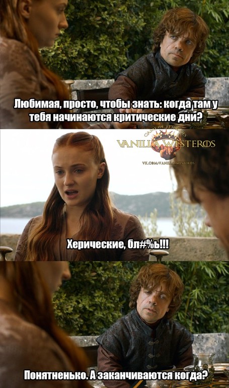 Премьера пятого сезона «Игры престолов»