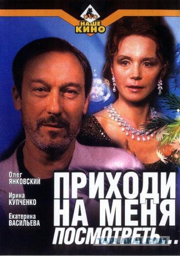 Неплохие российские фильмы