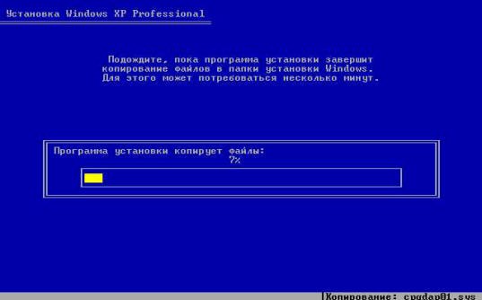 День памяти Windows XP