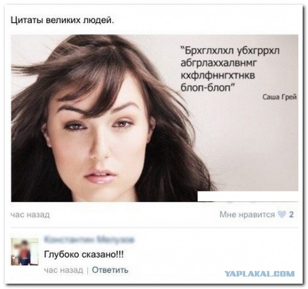 Смешные комментарии из социальных сетей