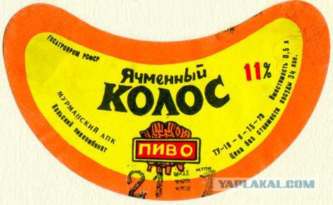 30 вещей, которые поймут только дети перестройки