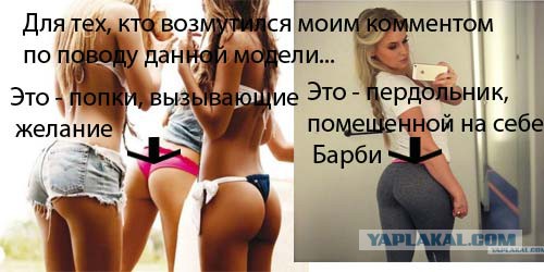Накачала своими силами
