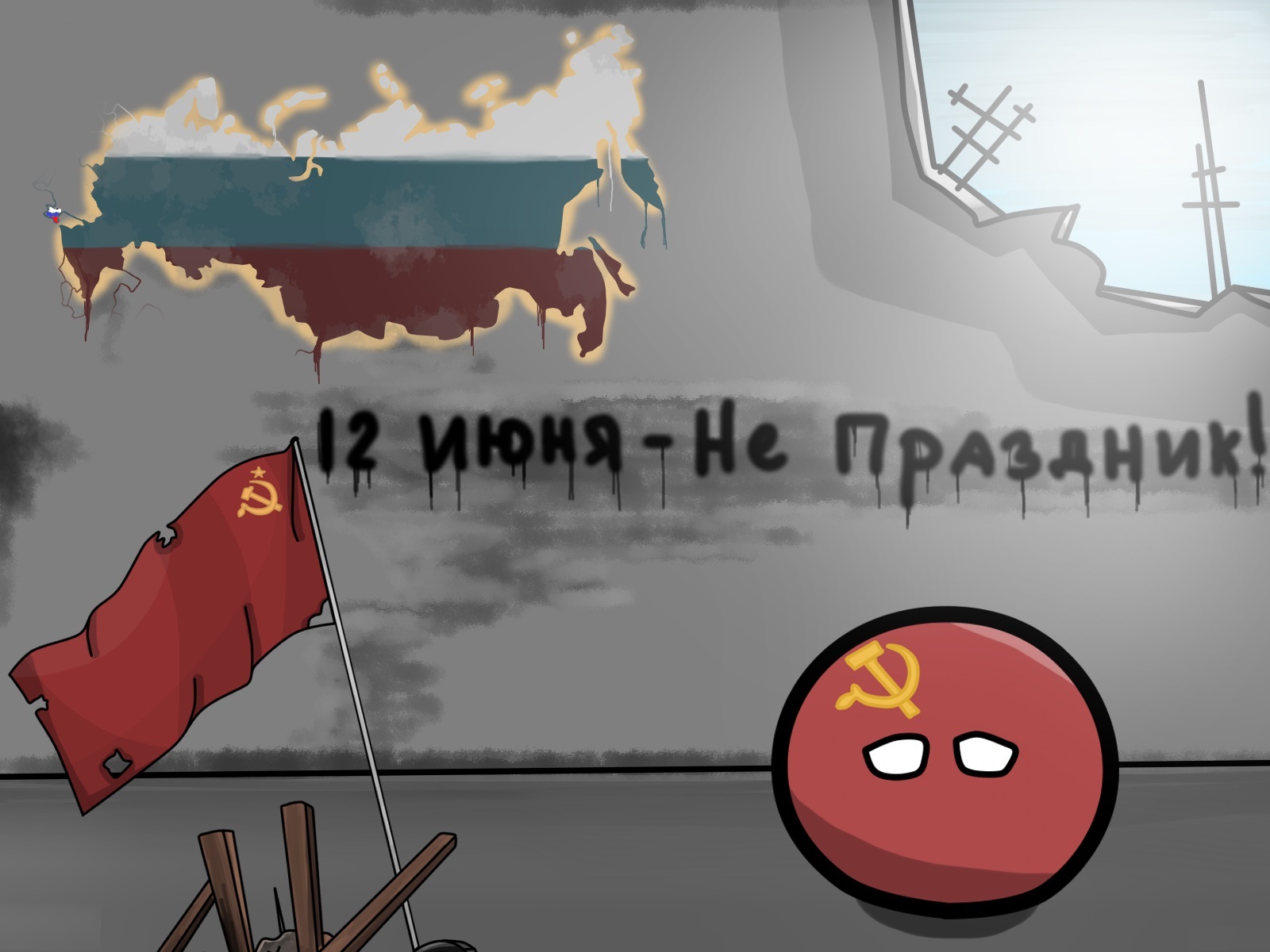 Картинки countryballs ссср