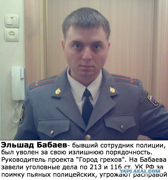 Видеообращение инспектора ДПС