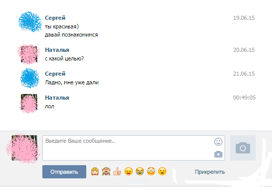 Смешные комментарии из социальных сетей