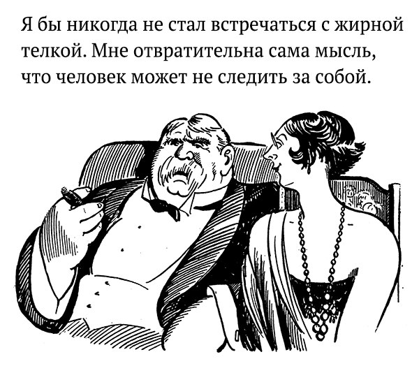 Смешные картинки №...дцать