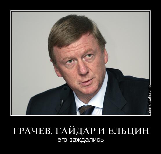 Наина Ельцина не считает 90-е лихими...рукалицо