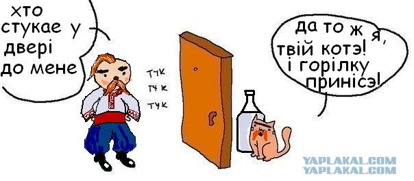 Кто стучица в дверь мая?