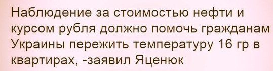 Мнение киевлянки о русских