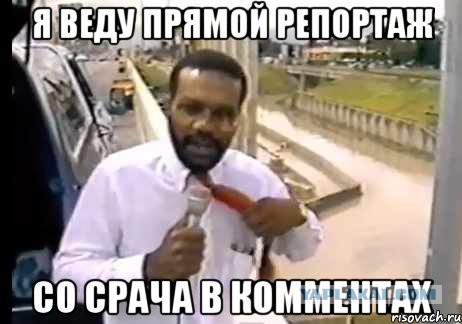 "ОНИЖЕДЕТИ", "ЯЖЕМАТЬ"