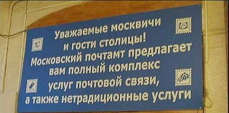 Маразмы в рекламе.