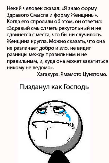 Нет ли тут противоречия?